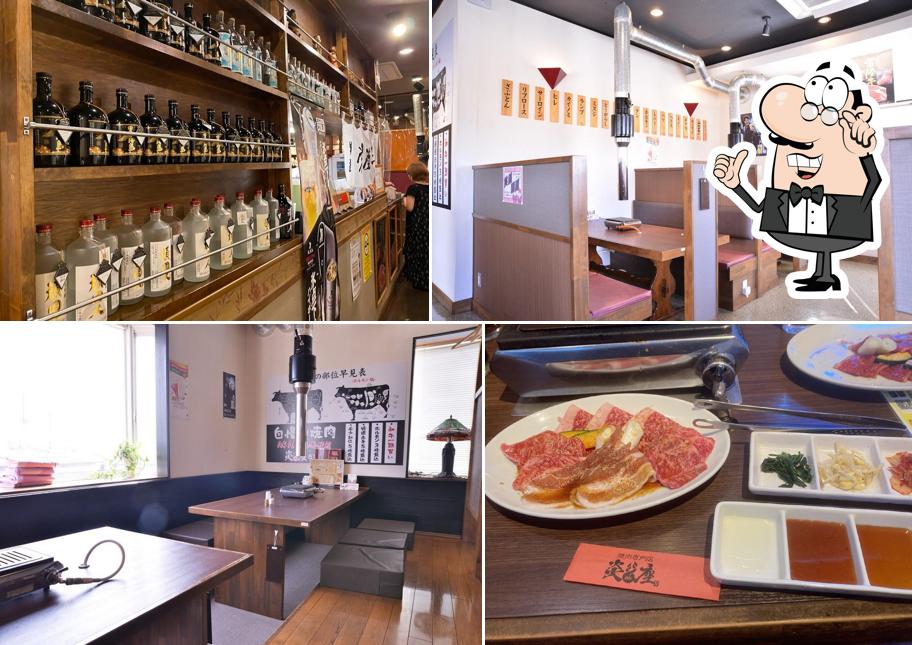 炎座 古河店