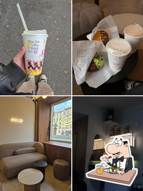 Etlon Coffee