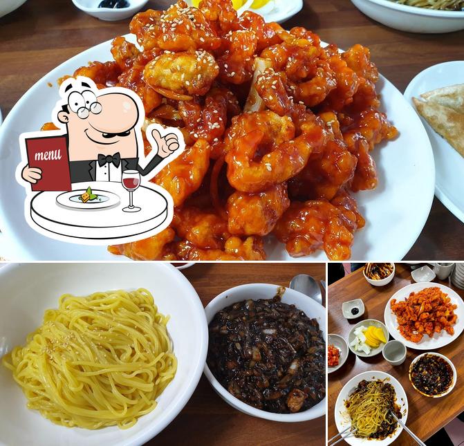 동보성