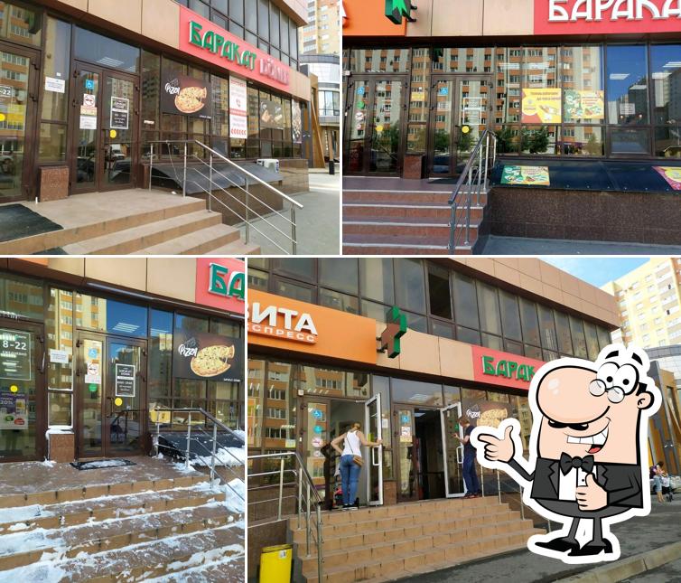Баракат Doner