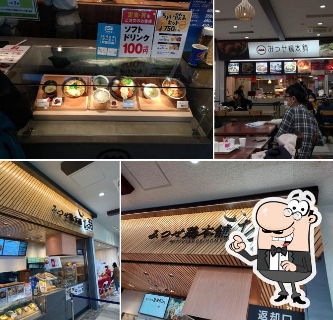 Mitsusedori Hompo Tosu Premium Outlet
