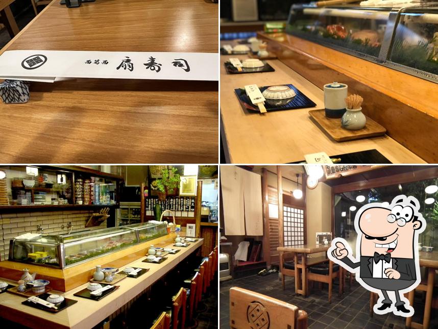 Ougizushi