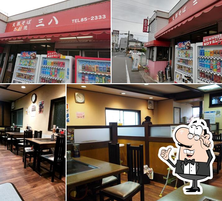 Shina Soba Sampa Saita