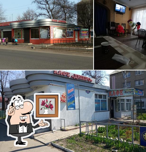 Кафе Днипро