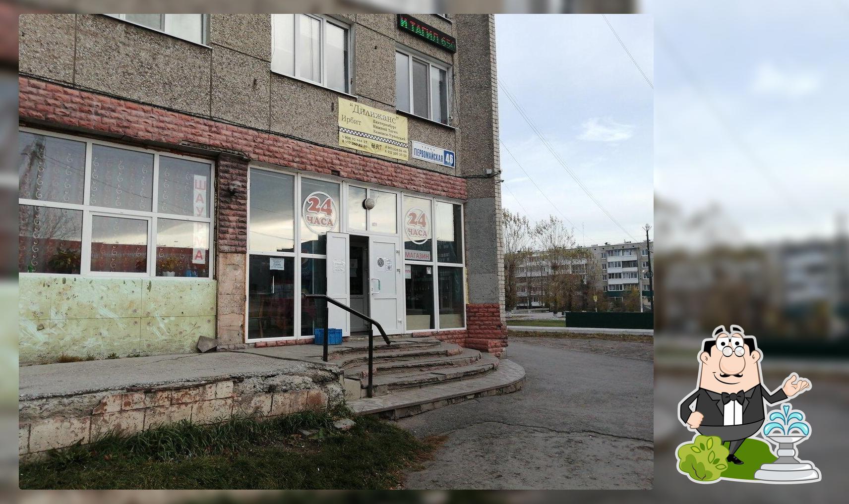Кулинария