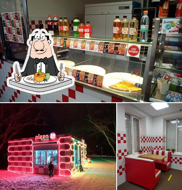 Pizza exspress