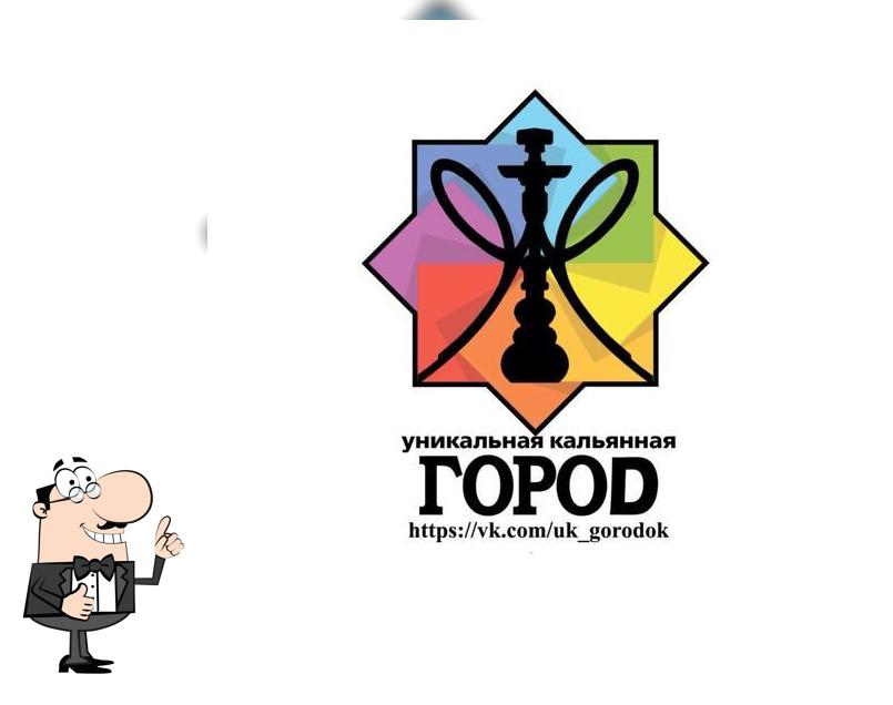 ДК Город Дыма