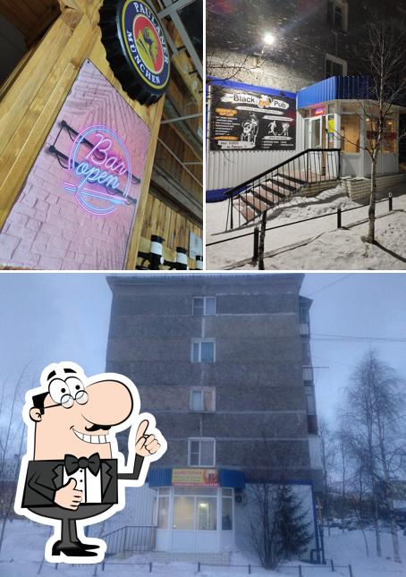 Кафетерий