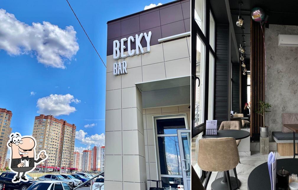 Посмотрите, как "Бекки" выглядит снаружи