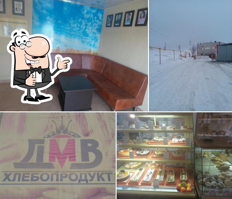 Хлебопродукт ДМВ