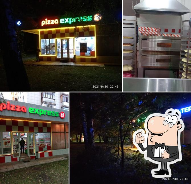 Пицца 24 Часа