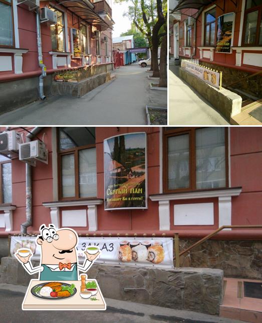 Сытый пан