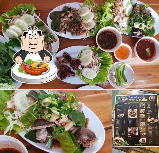 ร้านลาบอีสานนัวเพลิน
