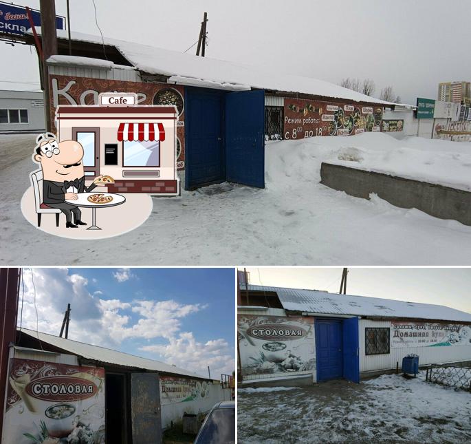 Домашняя кухня