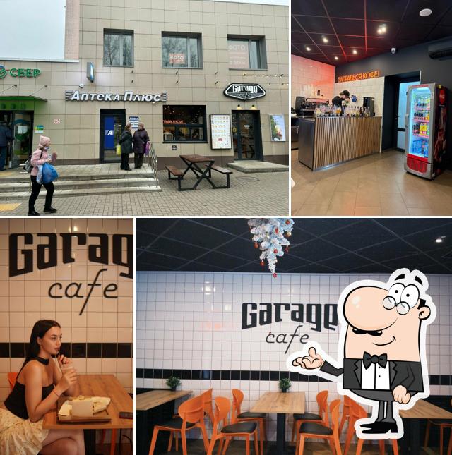 Гараж