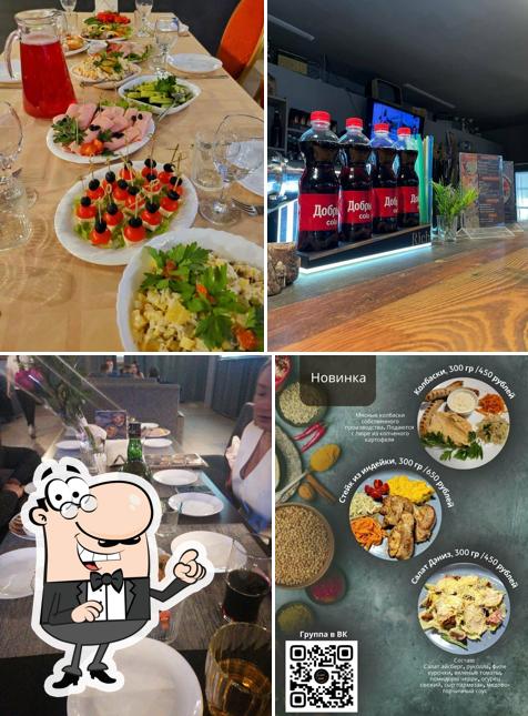 Гарт бар