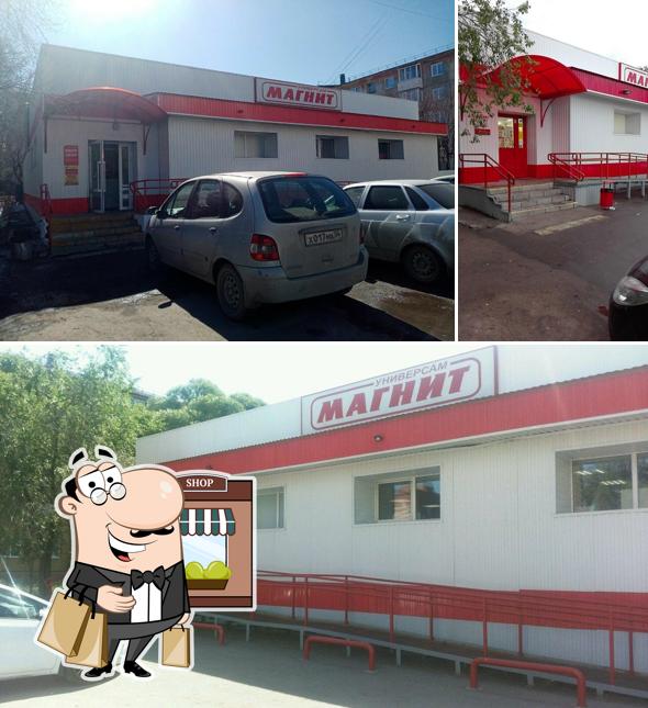 Магнит