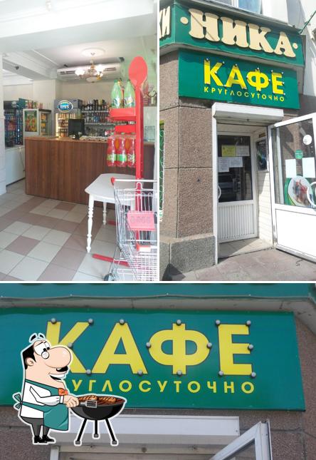 Ника