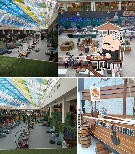 Центральный рынок