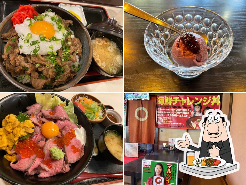 Houseimaru