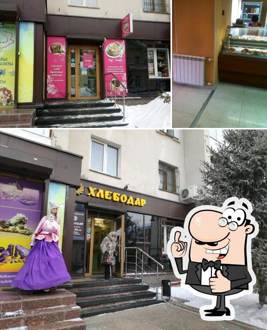 Лакомый мир