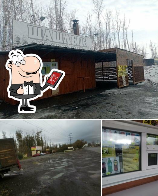 Шашлык кавказский