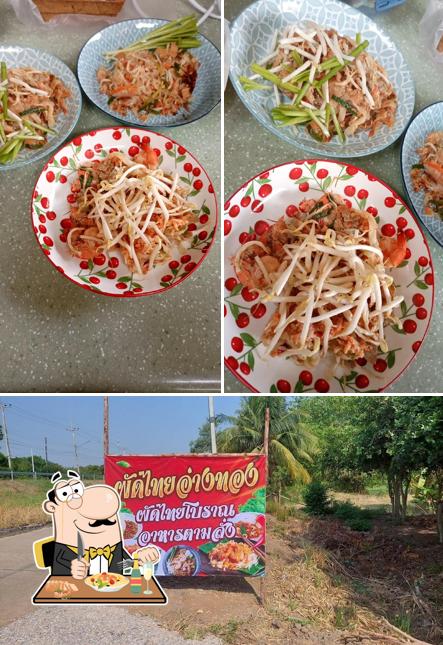 ผัดไทยโบราณ อาหารตามสั่ง