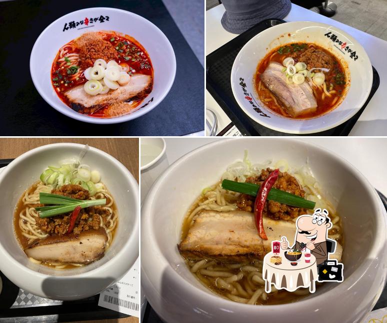 Hot Ramen Jinrui Mina Karasaga Subete
