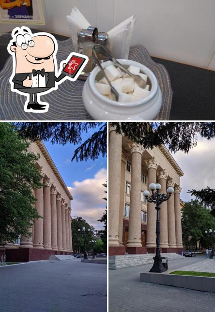 Кафе-столовая Совнархоз