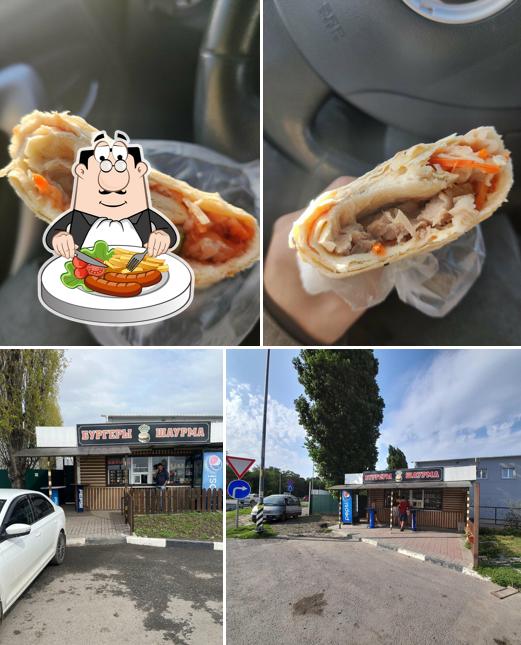Бургеры и Шаурма