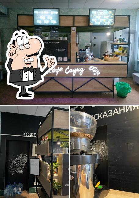 Кофе Саунд экспресс