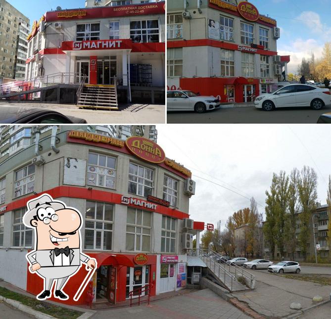 Магнит