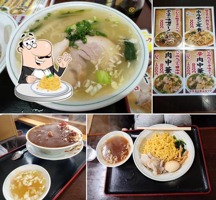 Marufuku