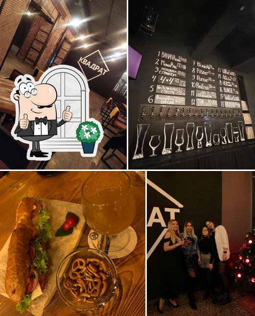В Квадрате