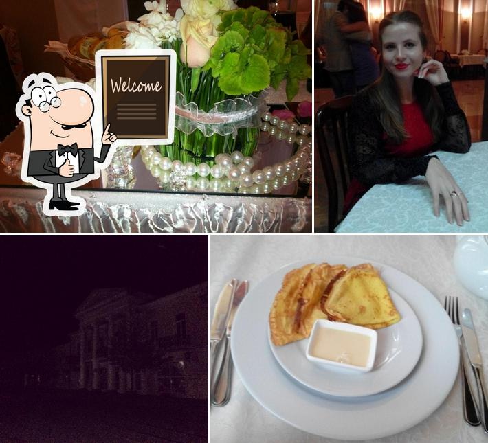 Петербург