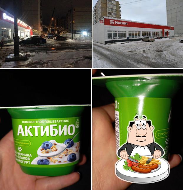 Магнит