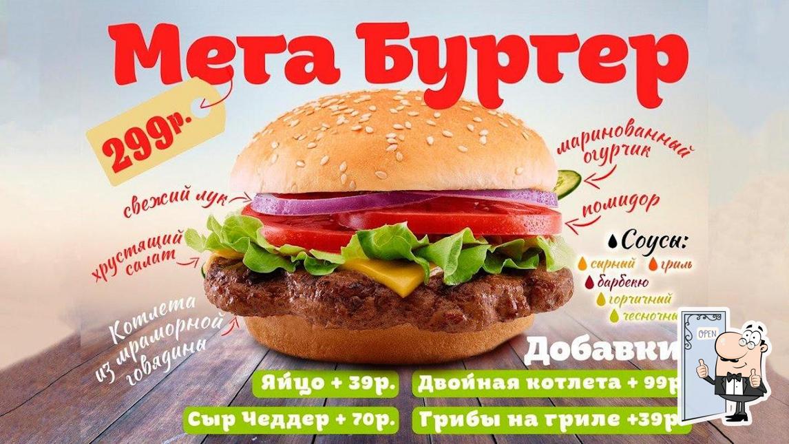 Взгляните на фото ресторана "Пора По Pizze Суши"