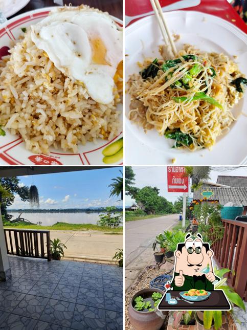 ร้านกันเองอาหารตามสั่ง