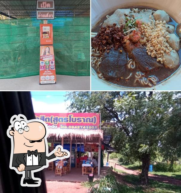ร้านก๋วยเตี๋ยวเรือรังสิต บ้านคางฮุง