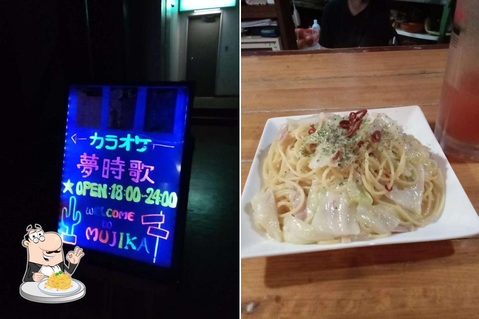 夢時歌