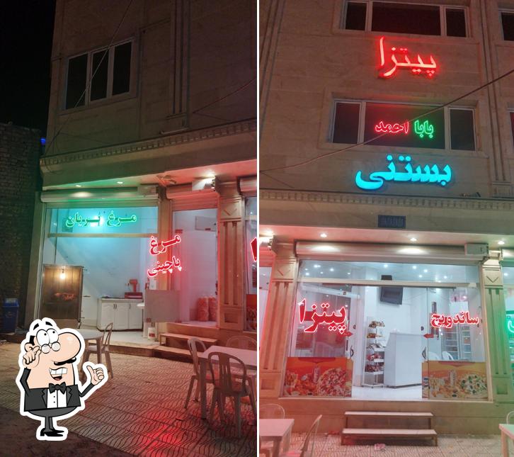 Baba Ahmad fast food