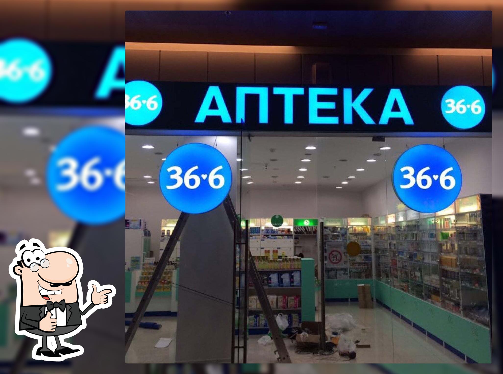 KFC Каширское шоссе 14 (Гудзон)
