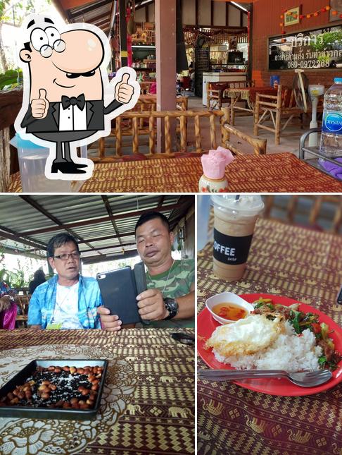 ร้านอาหารต้นโก(KS)กาฬสินธุ์