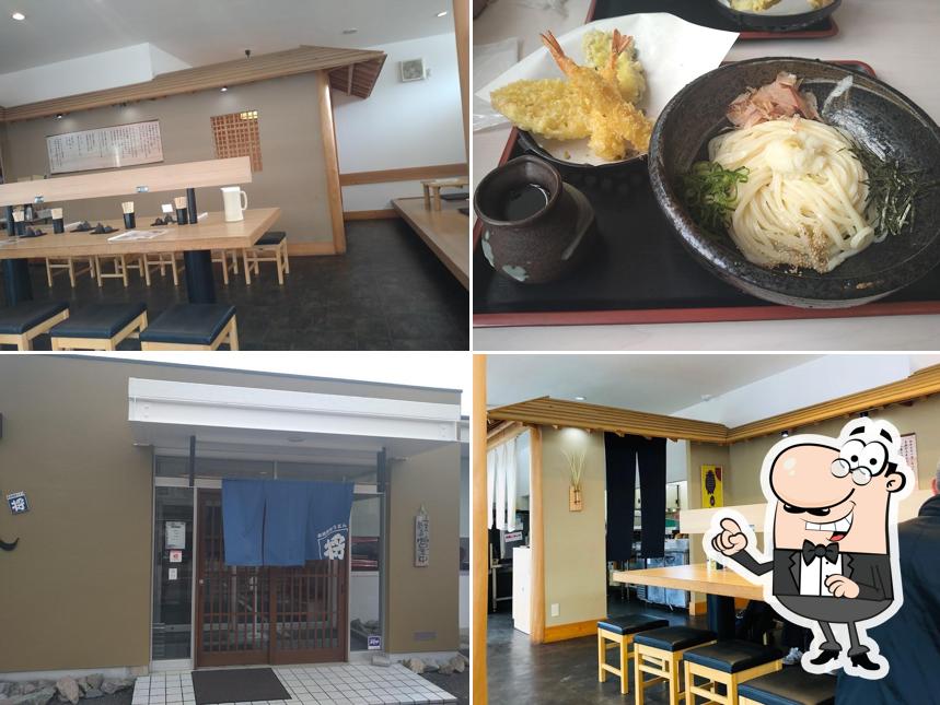 将 新宮店