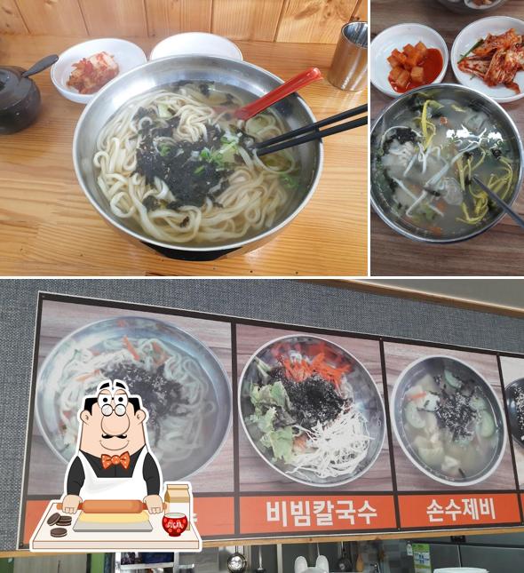아재손칼국수