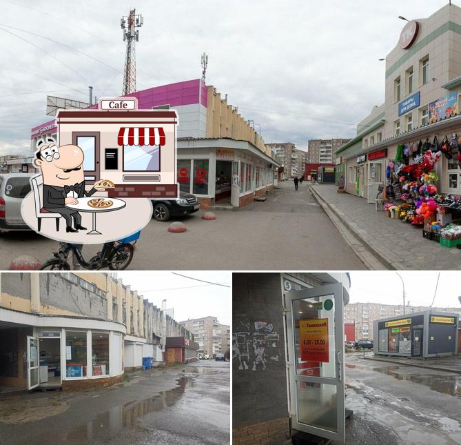 Тагилхлеб