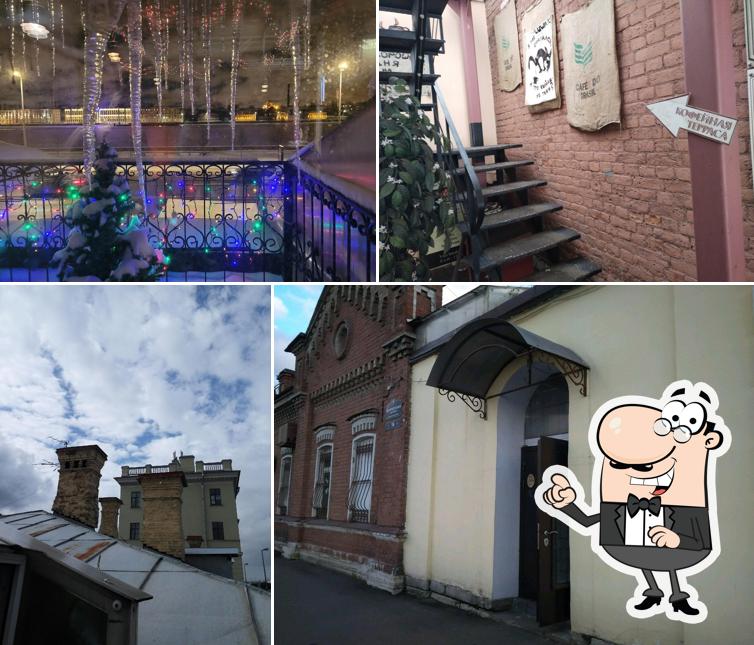 Кофейная терраса