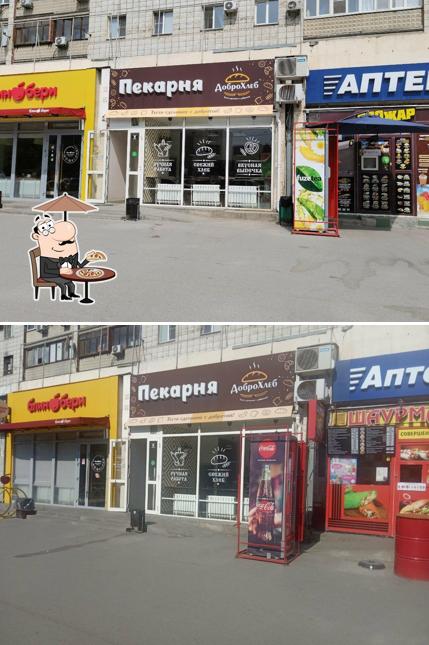 ДоброХлеб