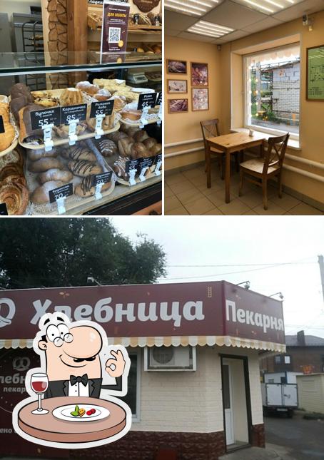 Хлебница