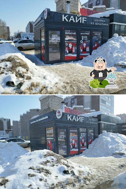 Kaйf